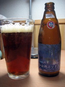 Lake Towada Bitter